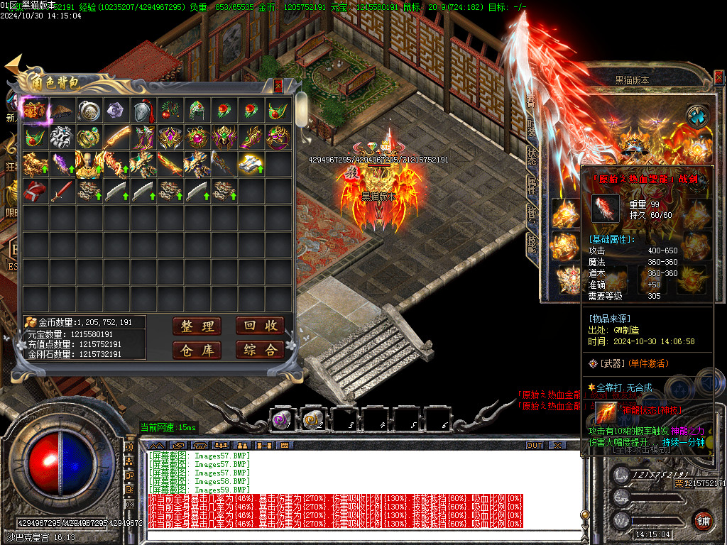 Images60.BMP