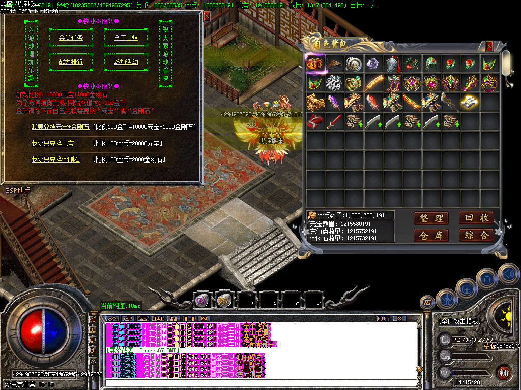 Images68.BMP