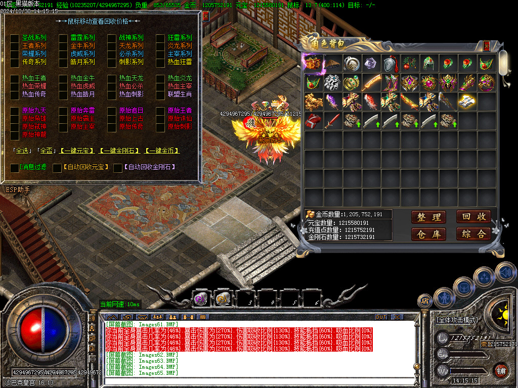 Images66.BMP