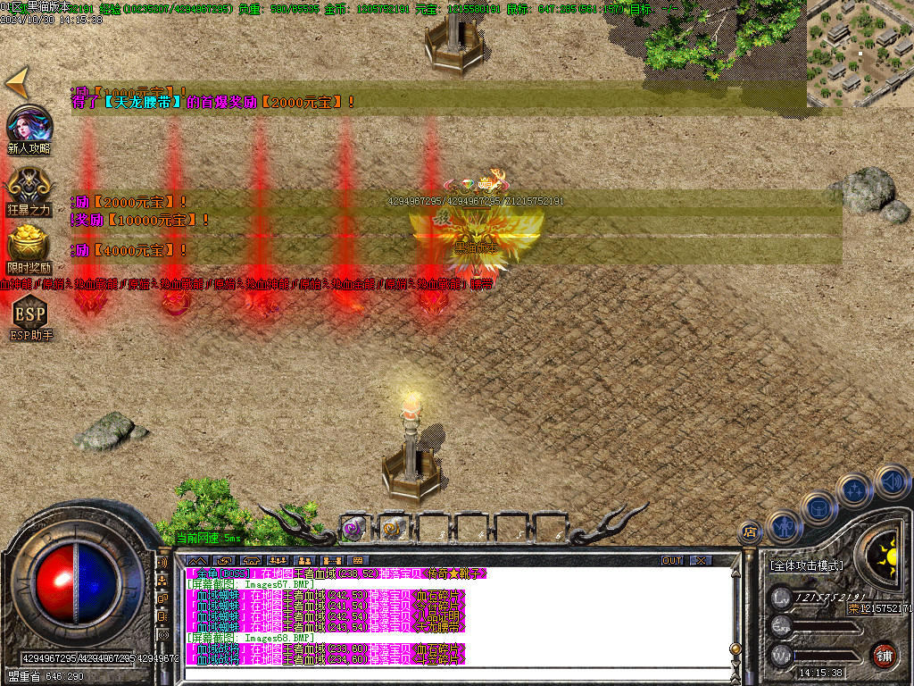 Images69.BMP