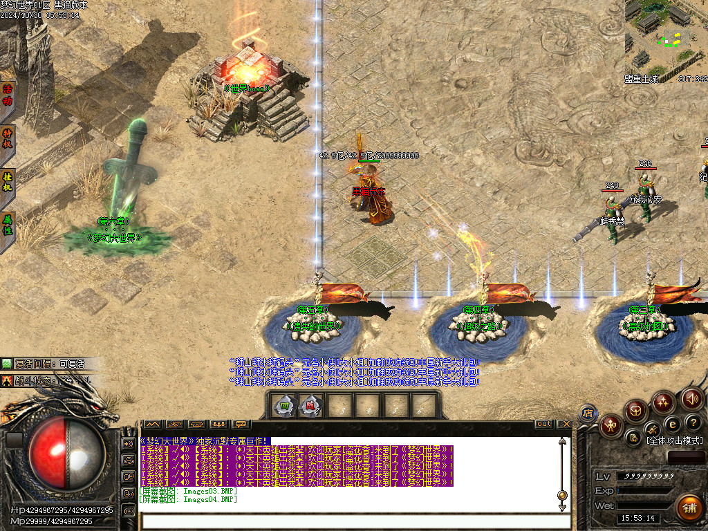 Images05.BMP