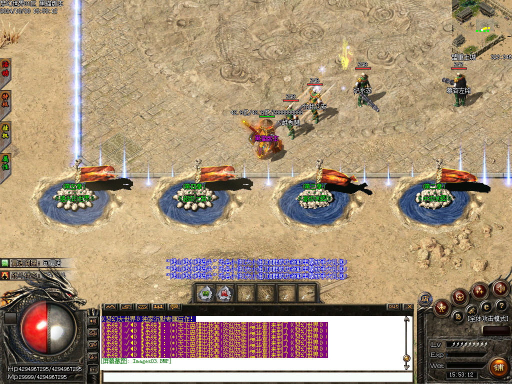 Images04.BMP