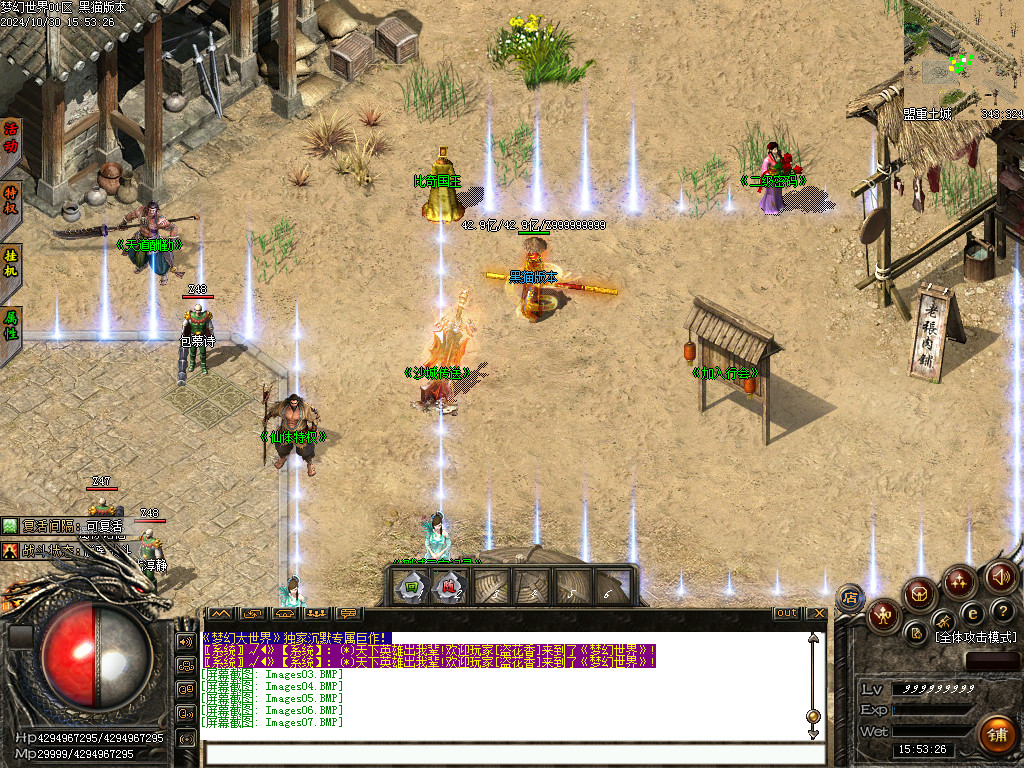 Images08.BMP