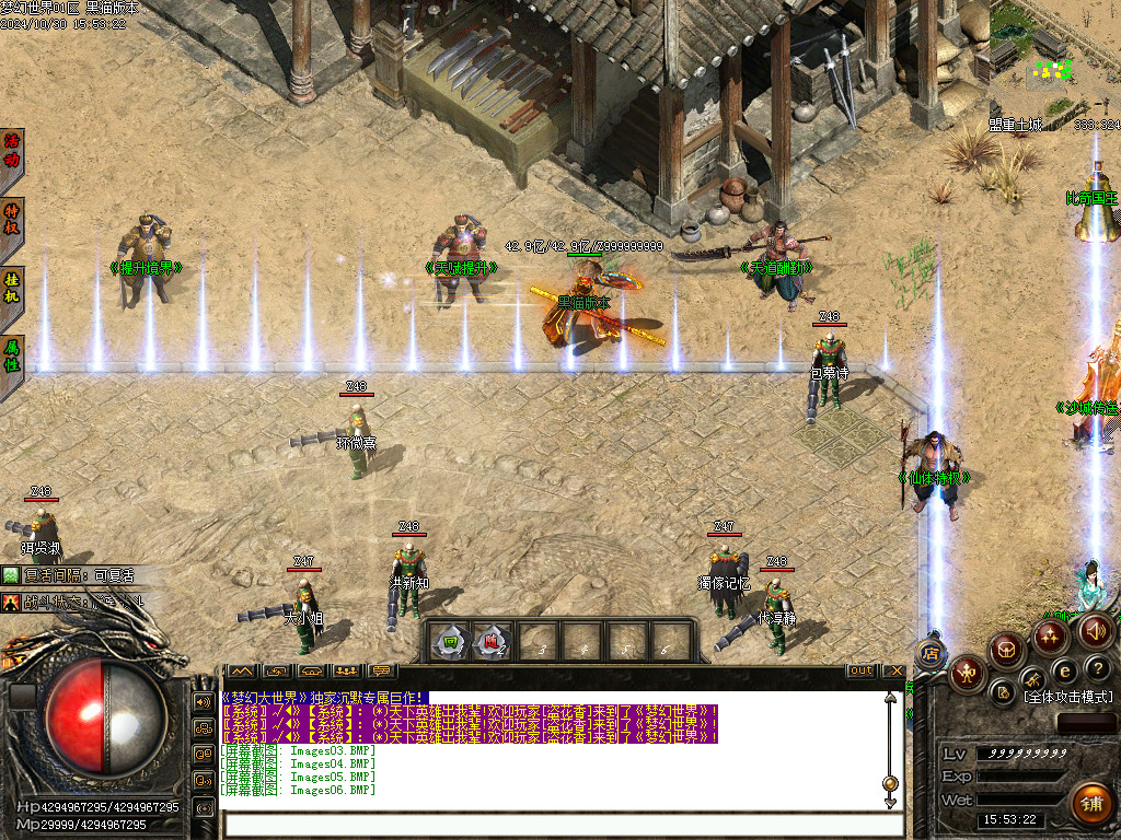 Images07.BMP