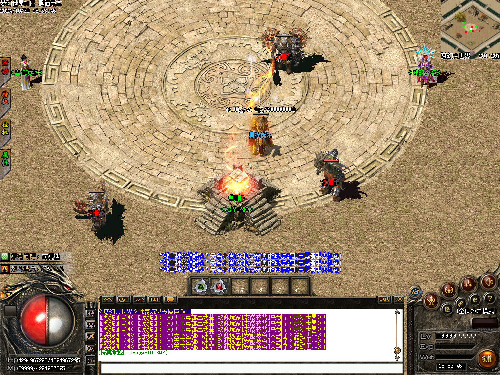 Images11.BMP
