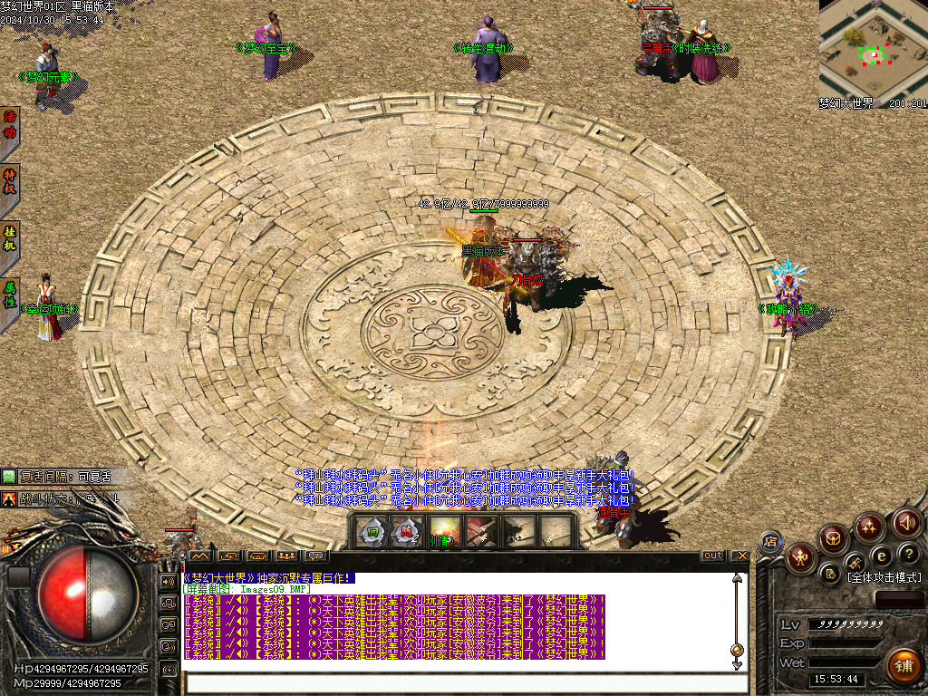 Images10.BMP