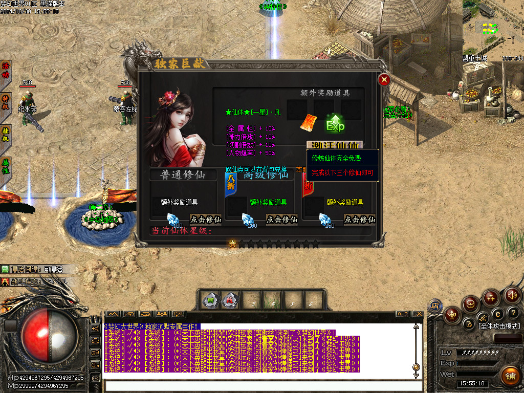Images12.BMP