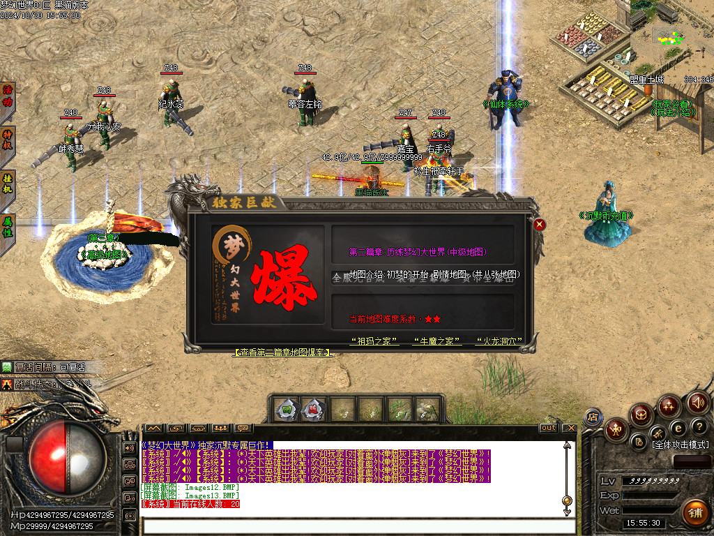Images14.BMP