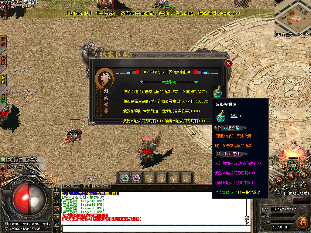 Images22.BMP