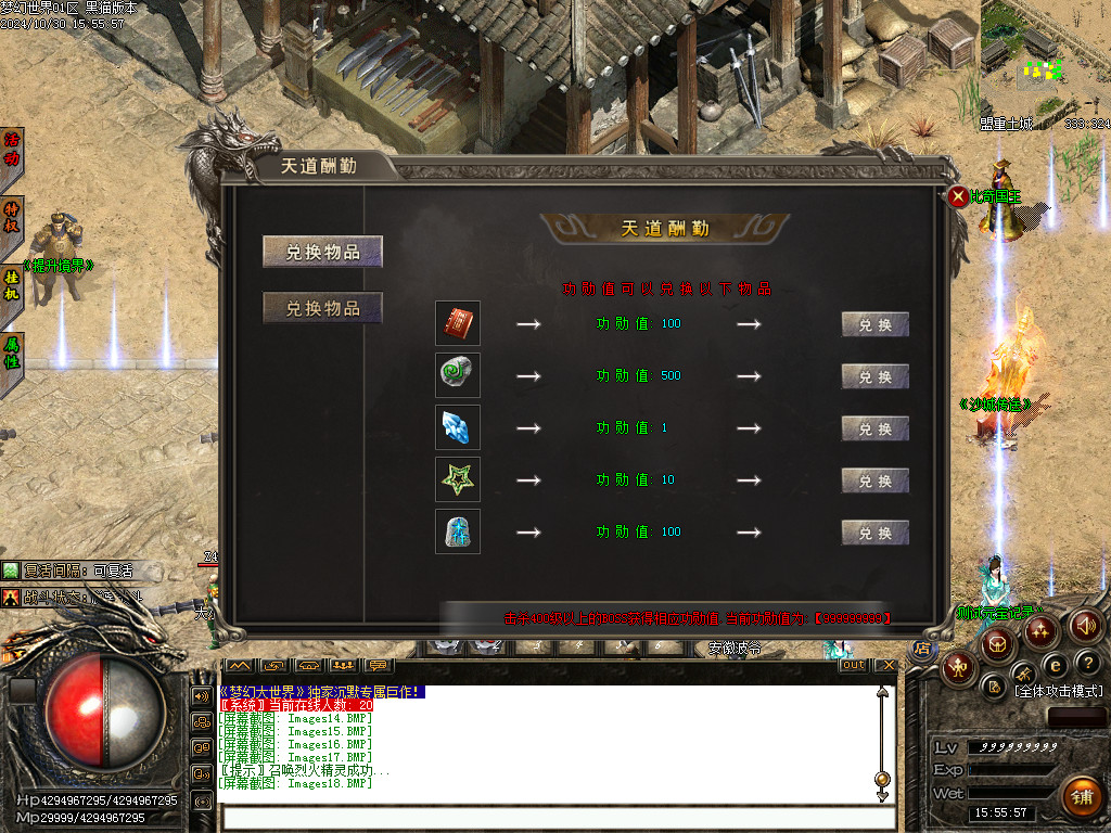 Images19.BMP