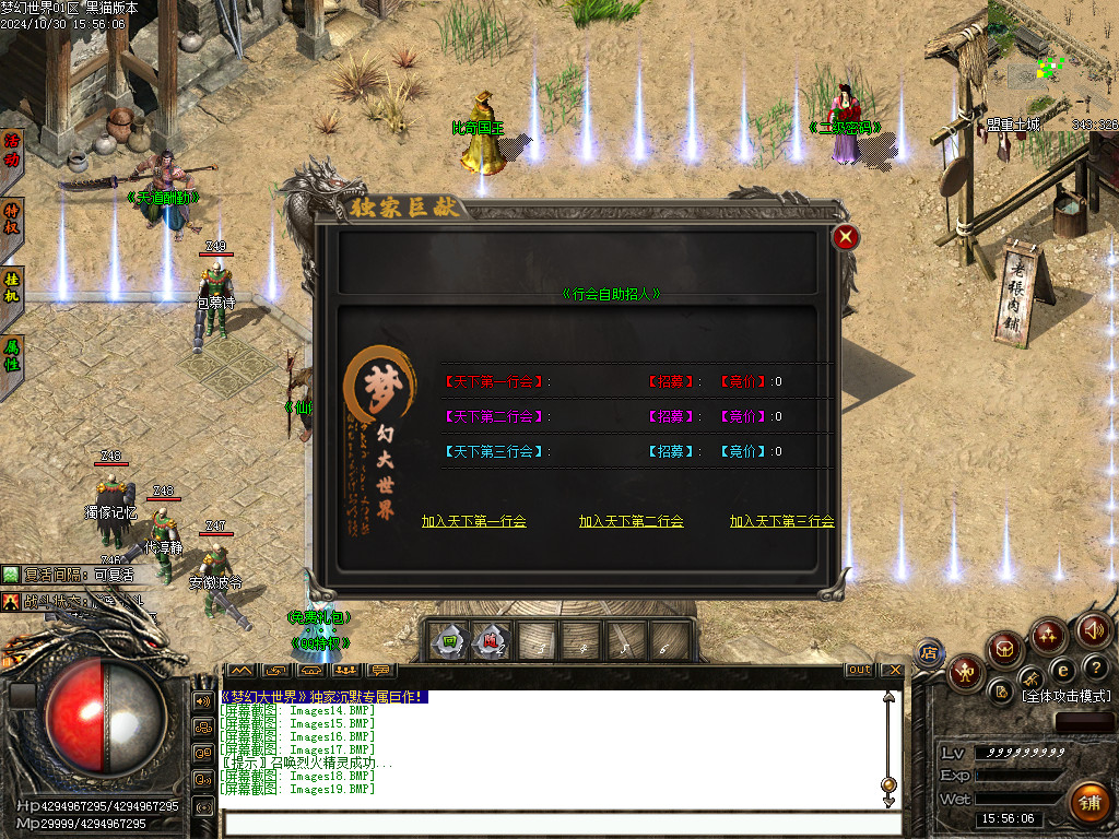 Images20.BMP