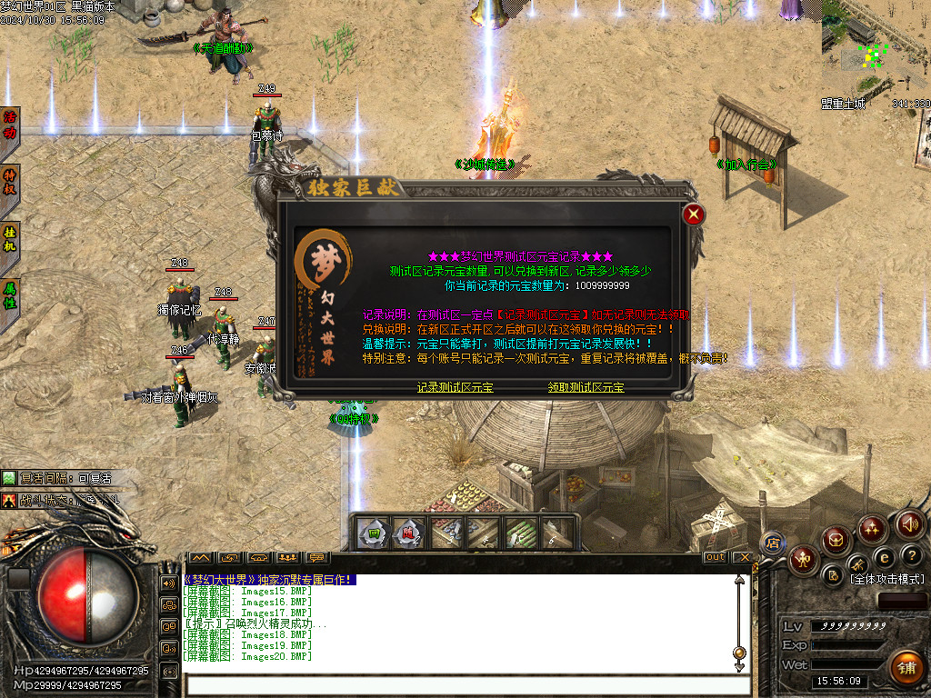 Images21.BMP