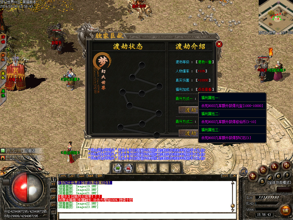 Images24.BMP