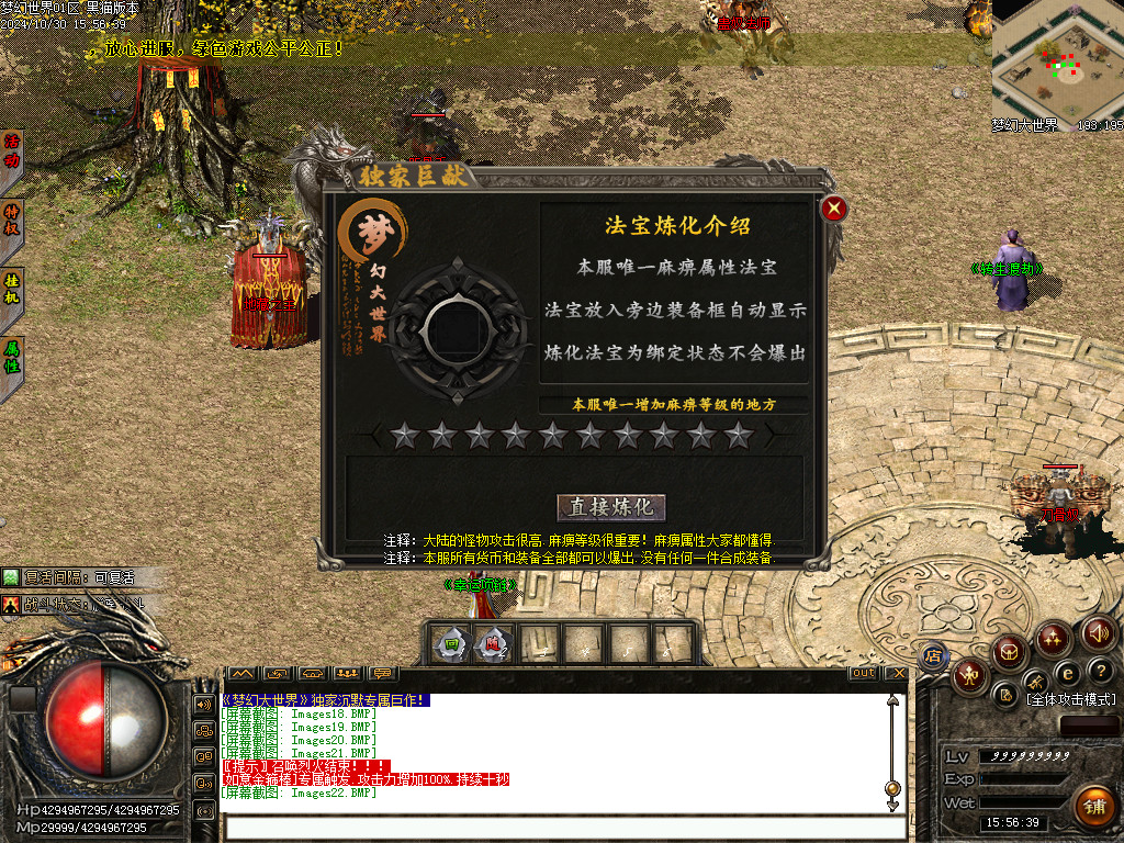 Images23.BMP