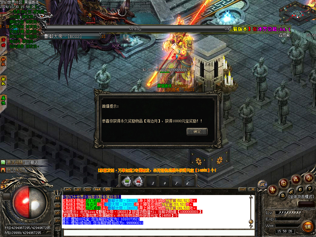 Images28.BMP