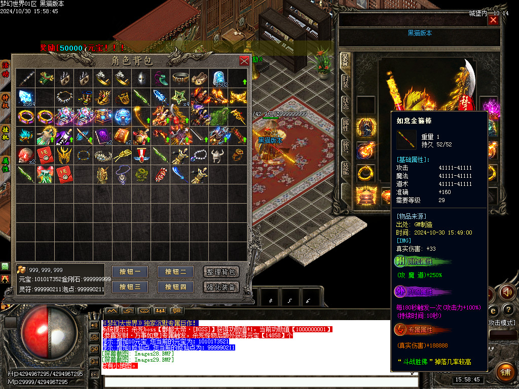 Images30.BMP
