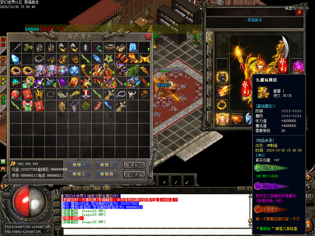 Images31.BMP