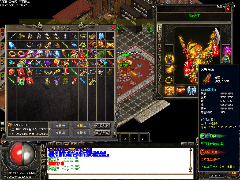 Images32.BMP