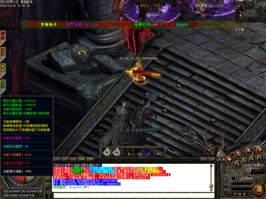 Images29.BMP