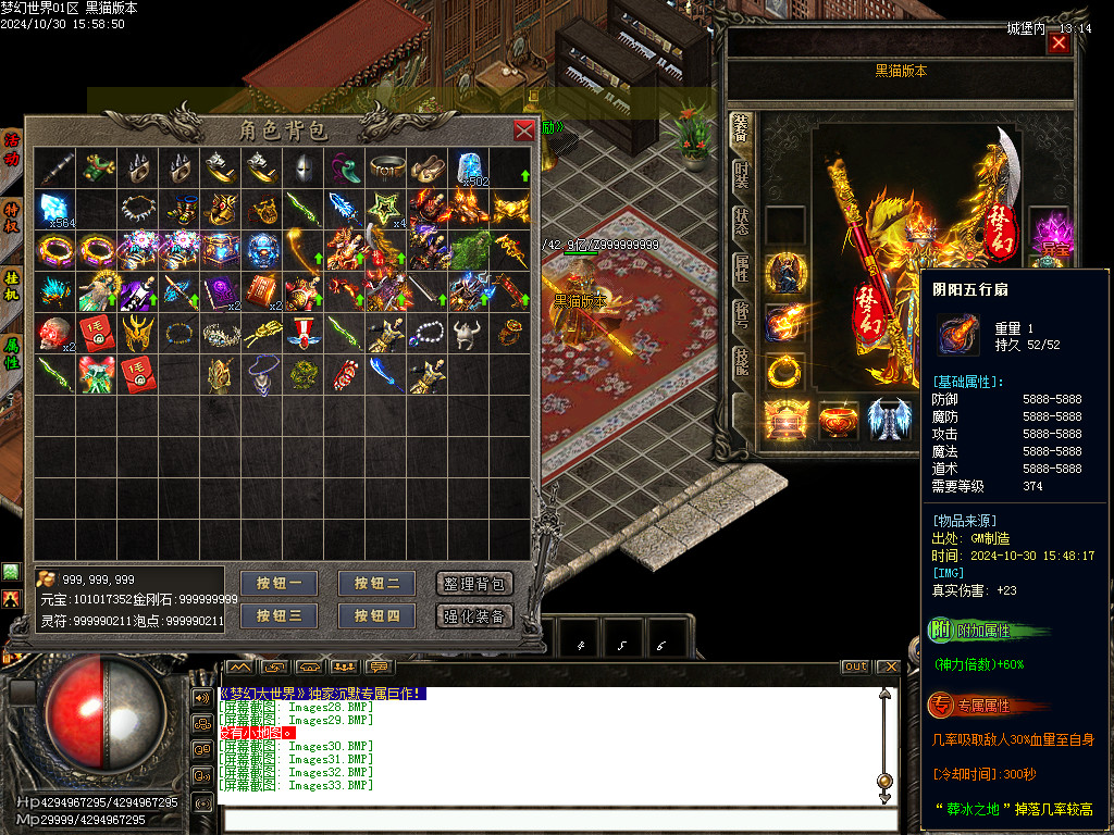 Images34.BMP