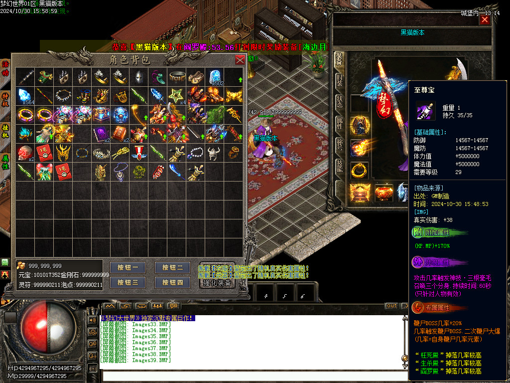 Images40.BMP