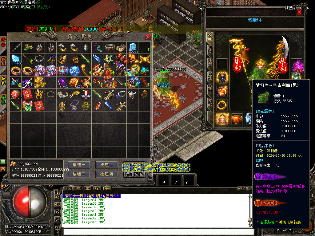 Images44.BMP