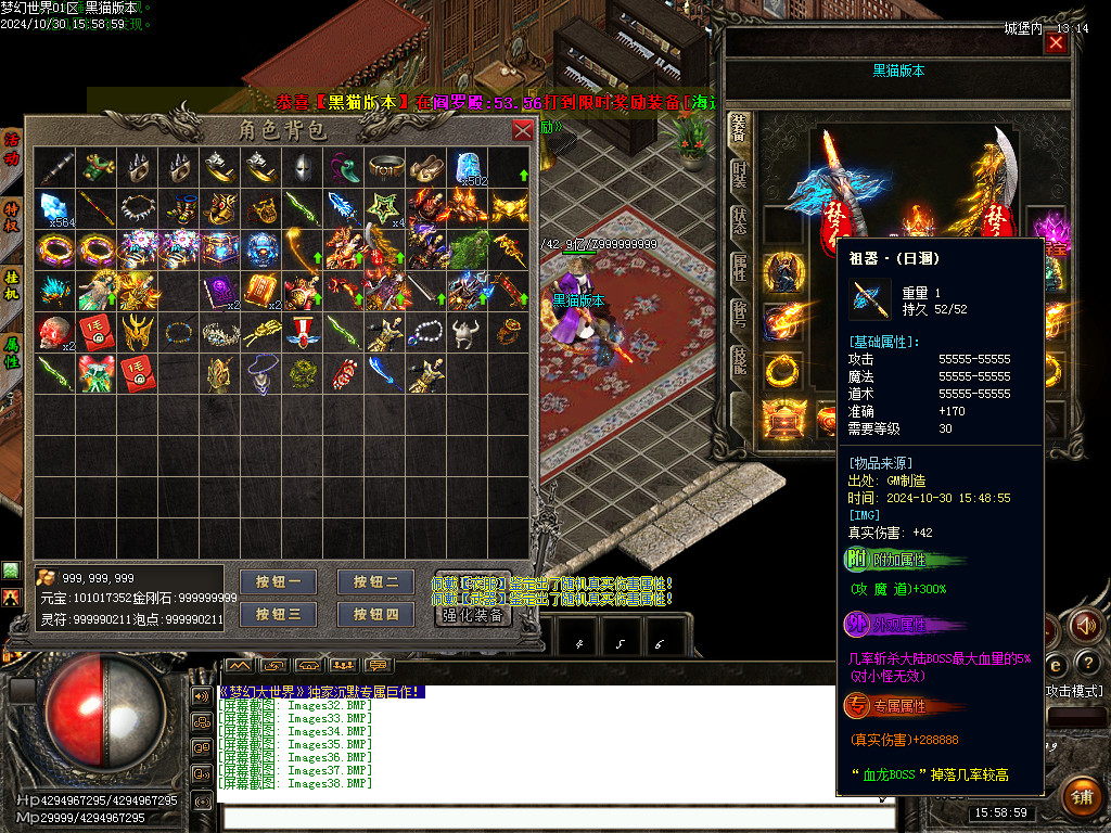 Images39.BMP