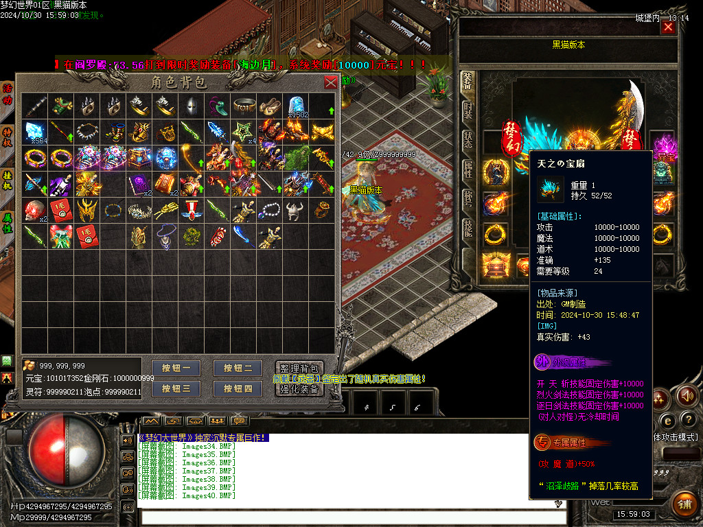 Images41.BMP