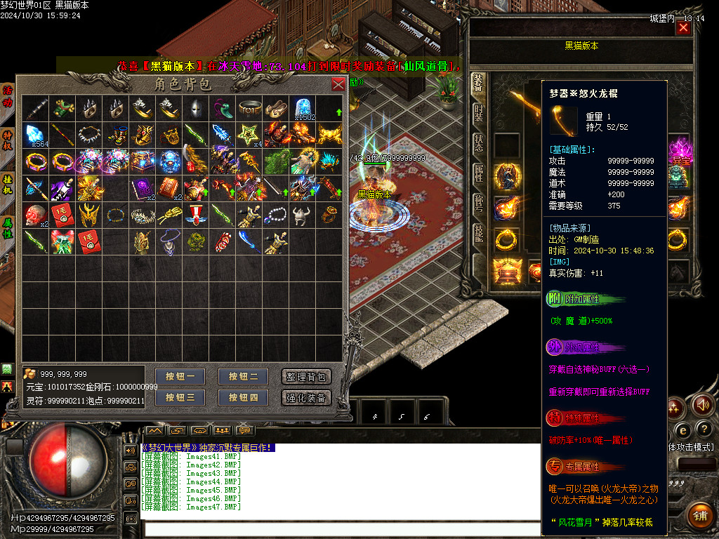 Images48.BMP