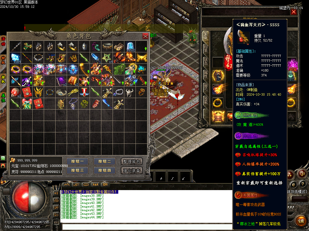 Images45.BMP