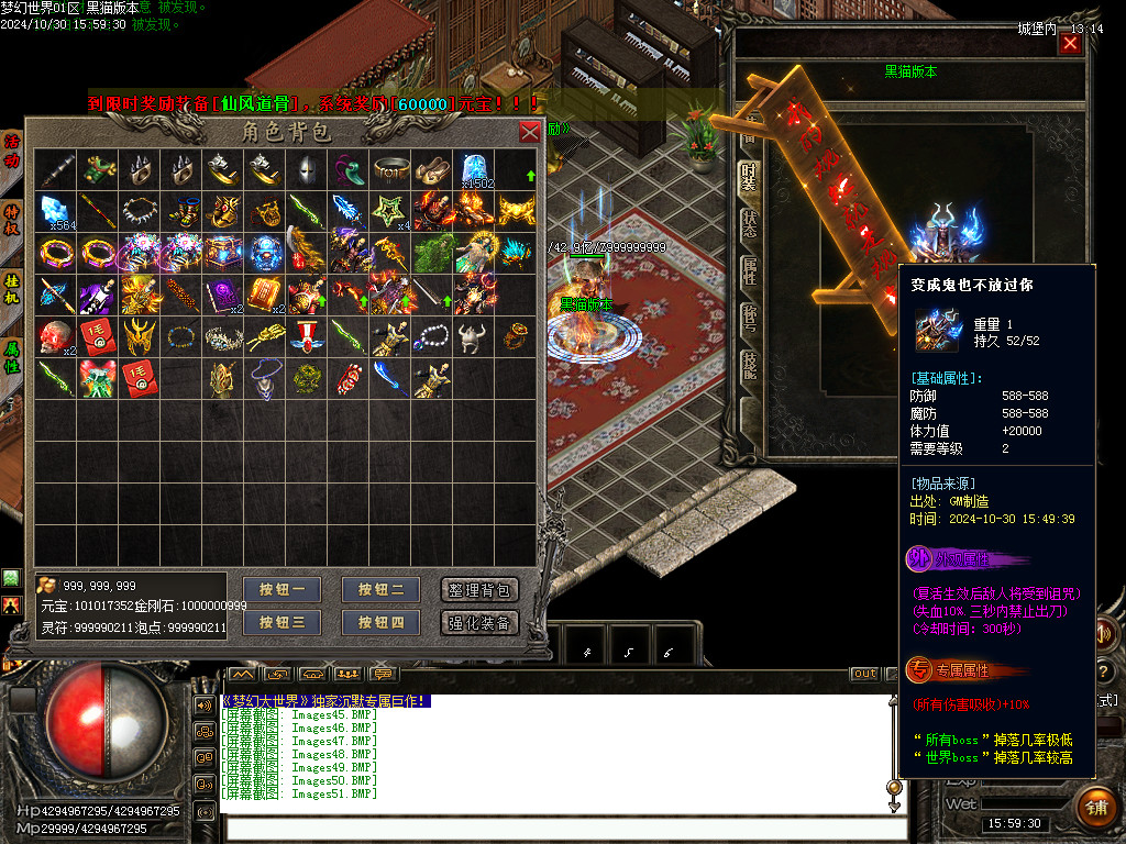 Images52.BMP