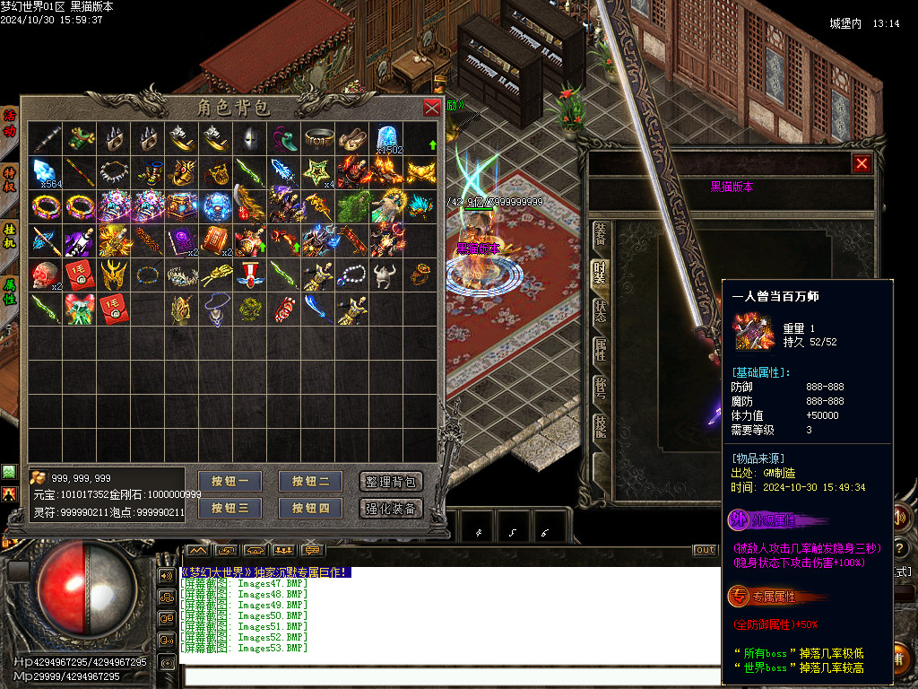Images54.BMP