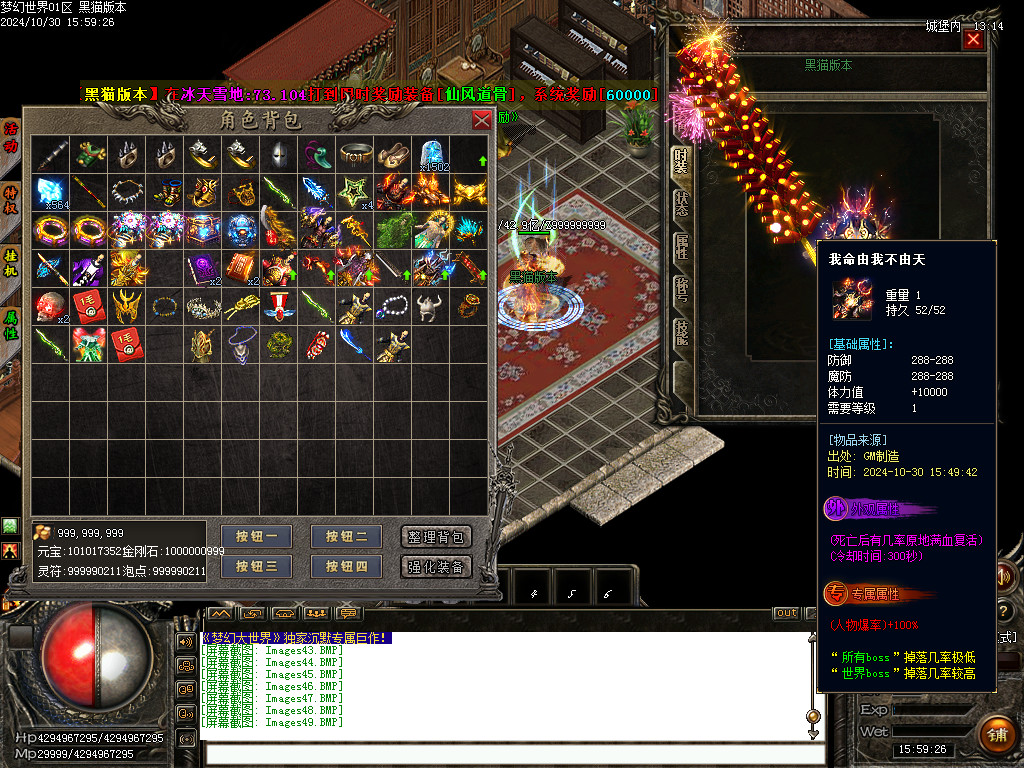 Images50.BMP