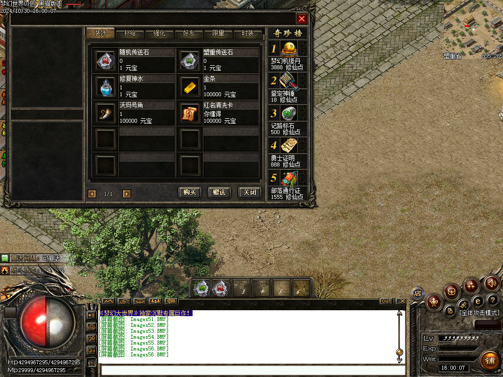 Images57.BMP