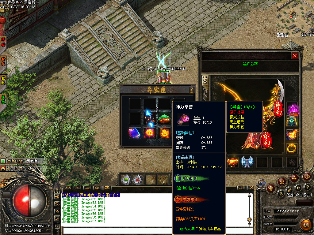 Images58.BMP