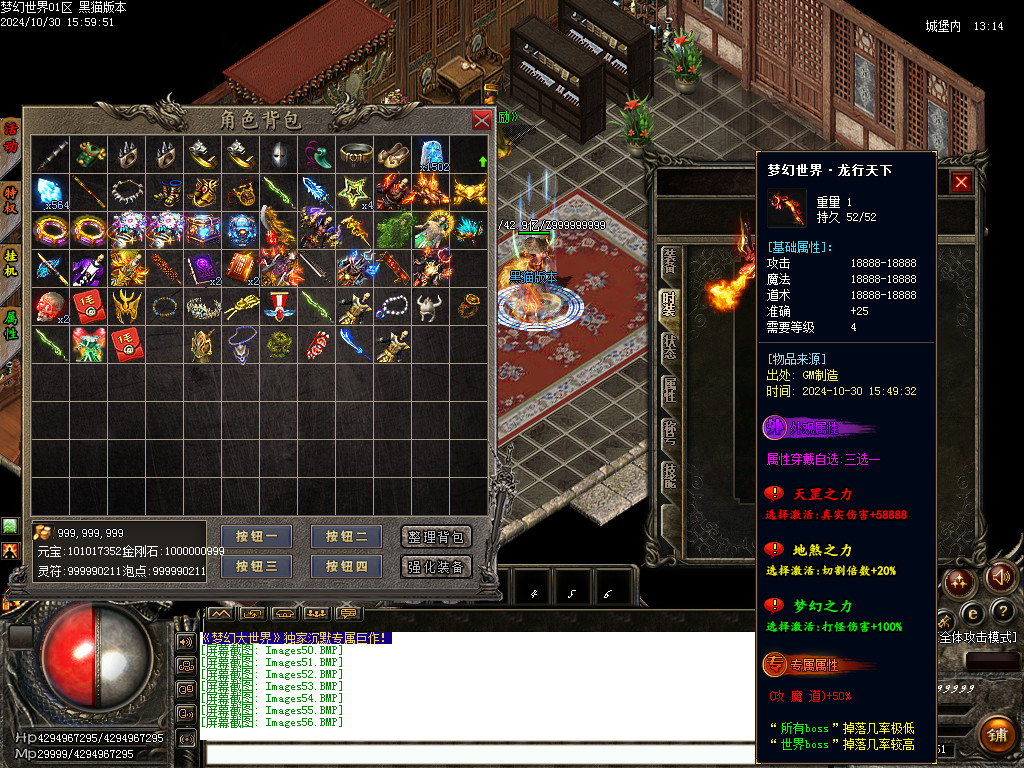 Images56.BMP