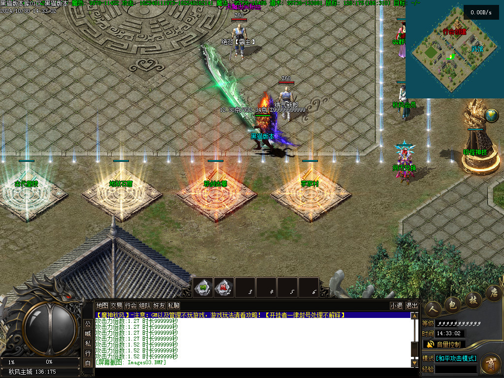 Images04.BMP