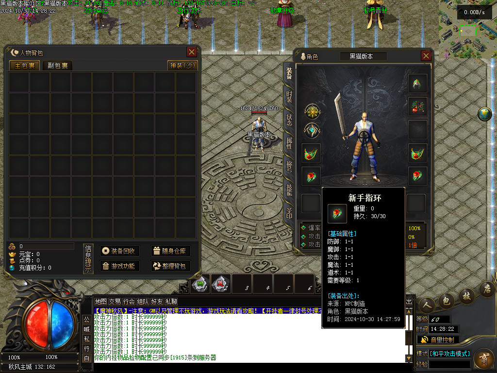 Images02.BMP