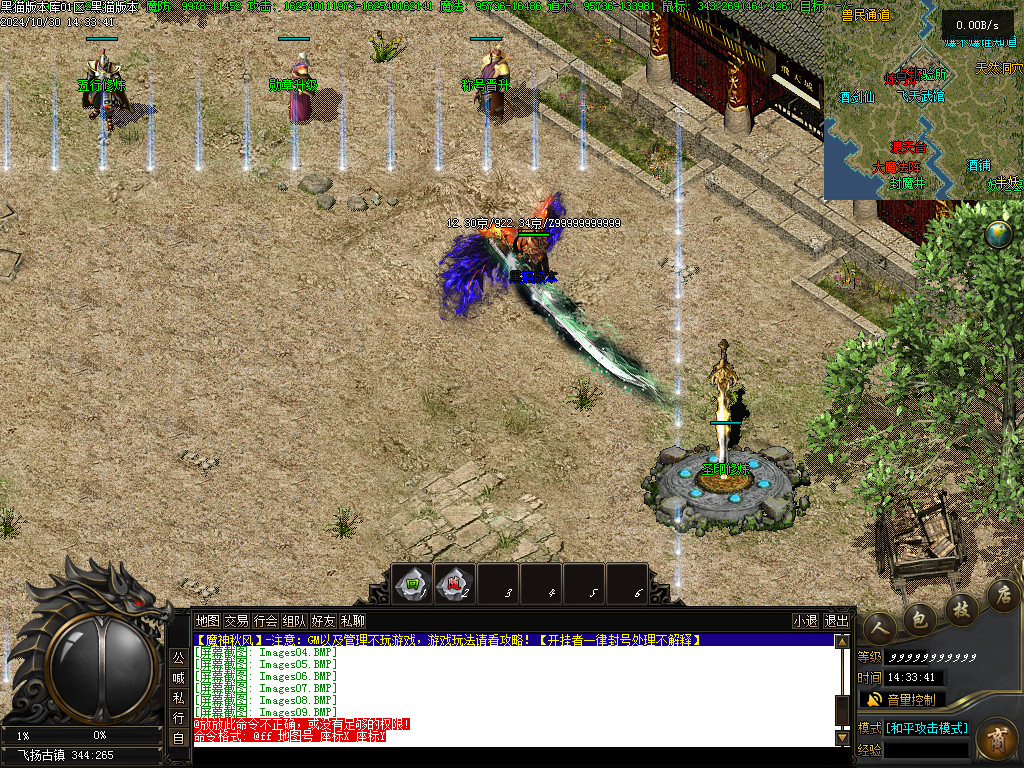 Images10.BMP
