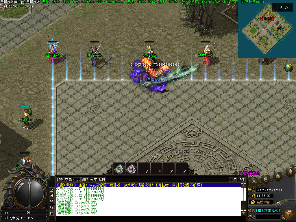 Images07.BMP