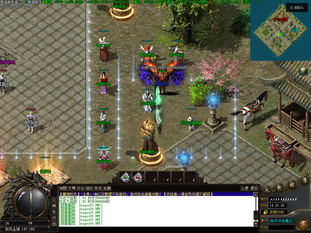 Images09.BMP