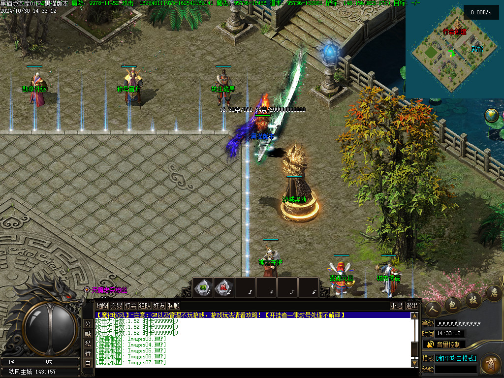 Images08.BMP