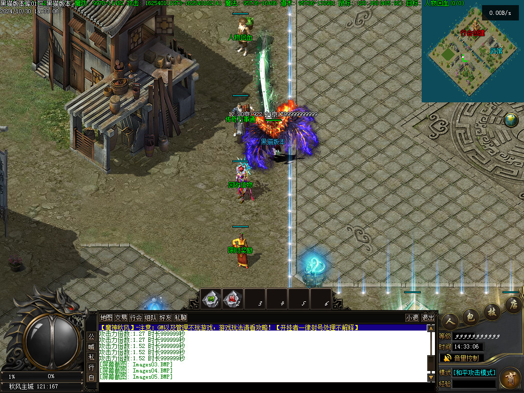 Images06.BMP