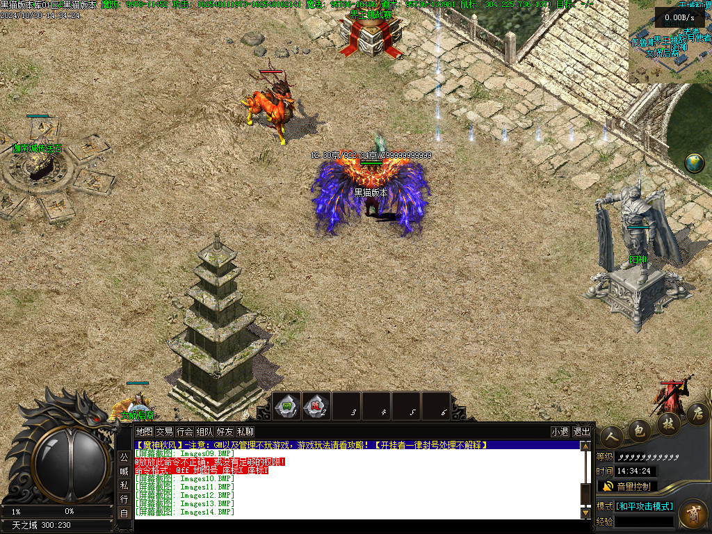 Images15.BMP