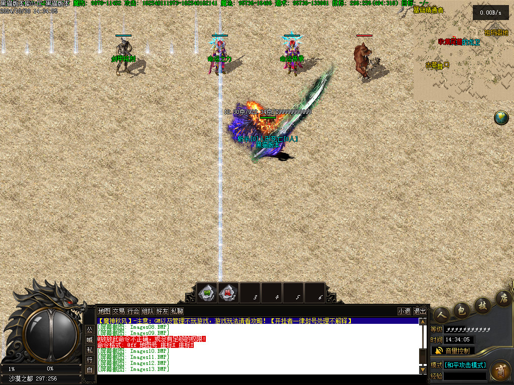 Images14.BMP