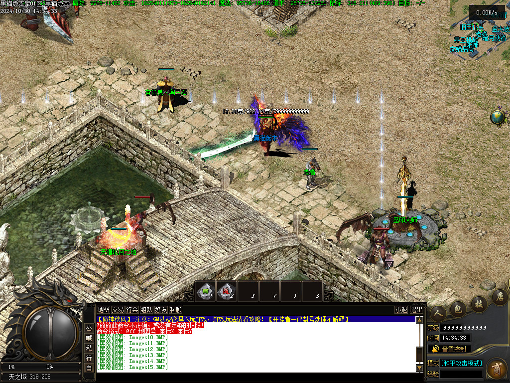 Images16.BMP