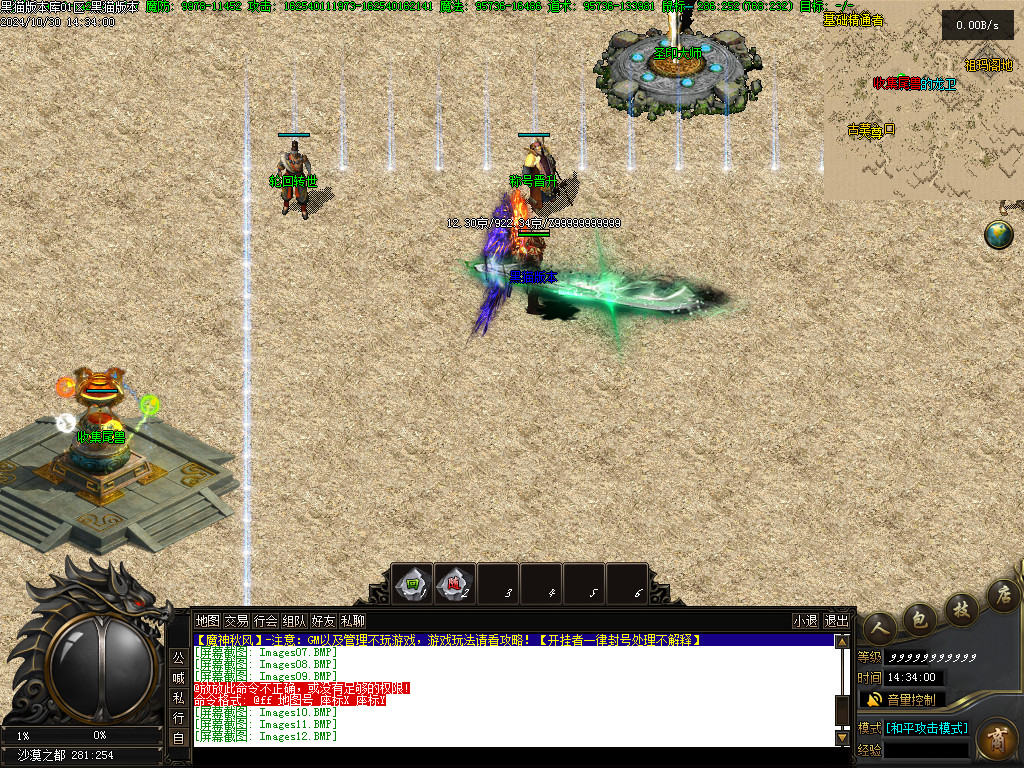 Images13.BMP