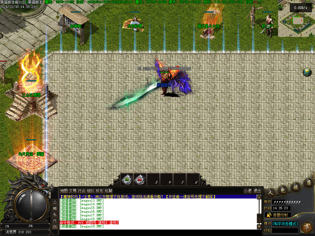 Images19.BMP