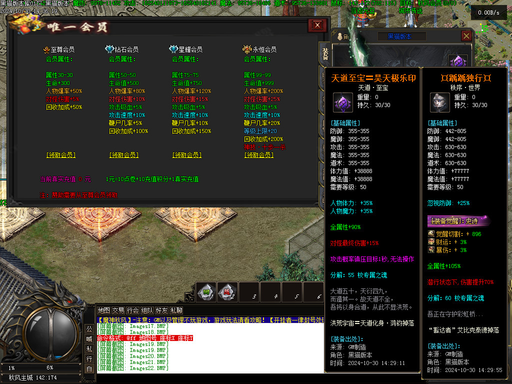 Images23.BMP