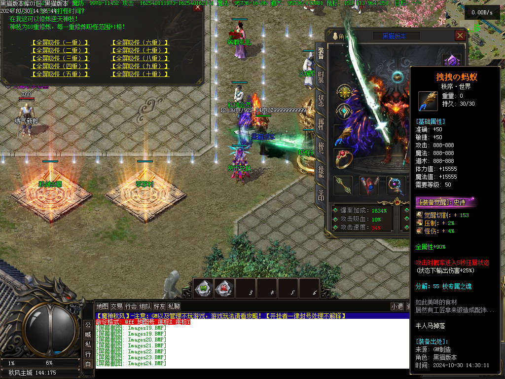 Images25.BMP